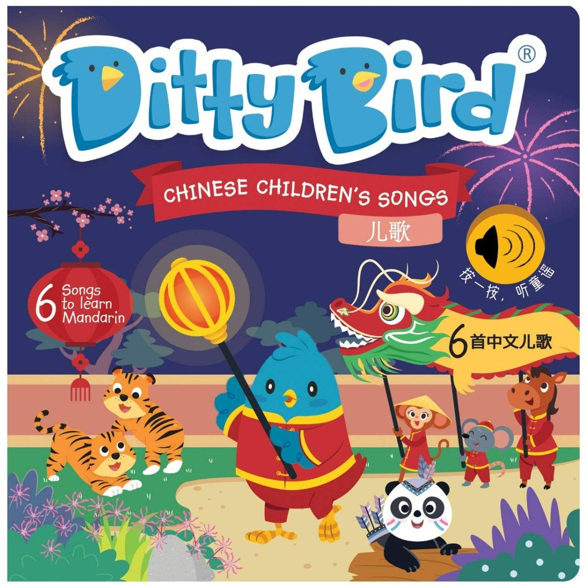 Ditty Birds Chinese Children's Songs Board Book