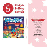 Ditty Birds Chinese Children's Songs Board Book