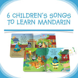 Ditty Birds Chinese Children's Songs Board Book