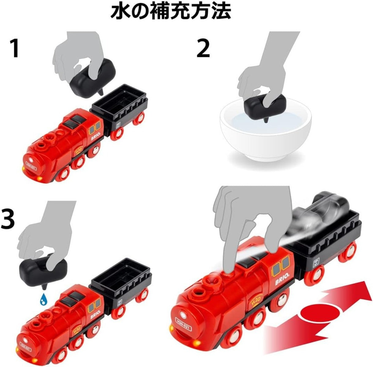 BRIO Steaming Train Set 24 Pieces